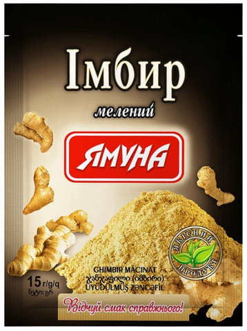 Імбир Ямуна мелений 15 г